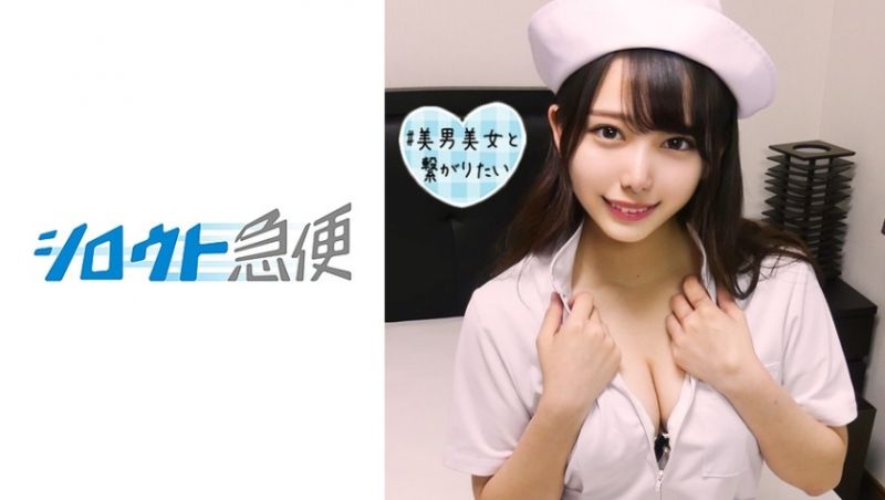 380SQB-180 素人宅急便 水树
