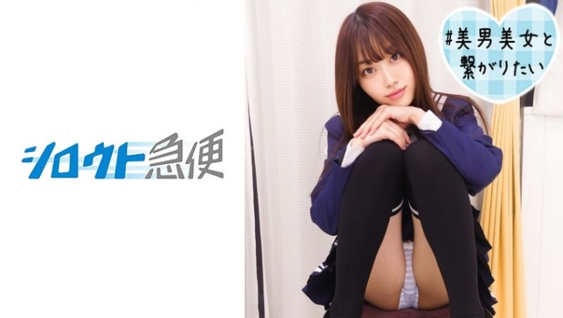 380SQB-182 素人宅急便