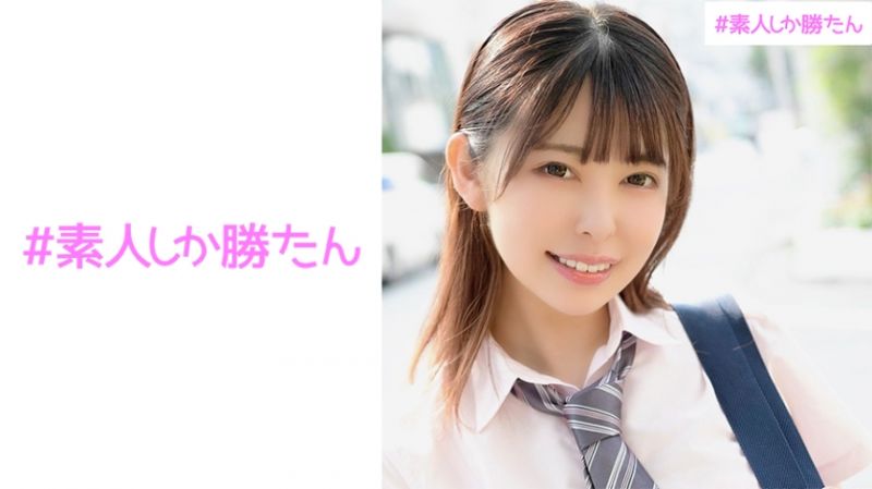 520SSK-001 素人最棒 雏子