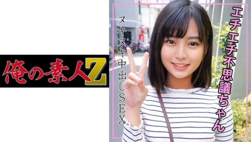 oreco114 我的素人-Z- 螢