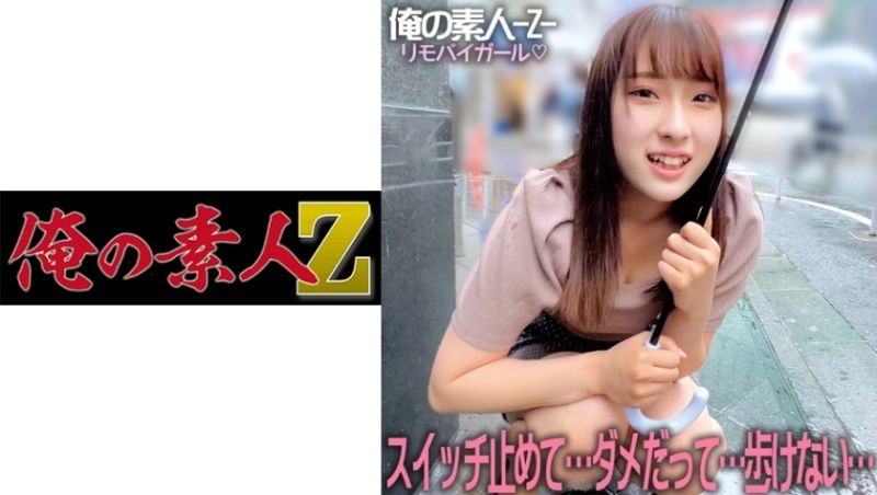 oreco147 我的素人-Z- 實