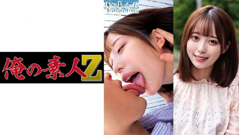 oreco233 我的素人-Z- 結衣