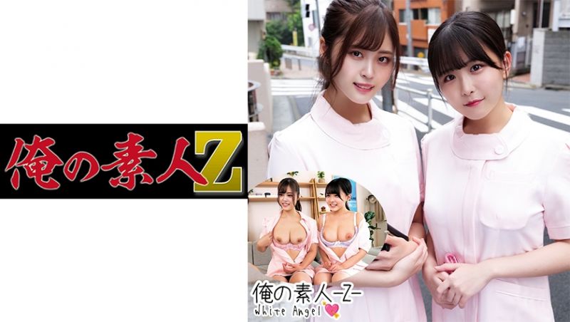 oreco245 我的素人-Z- 彩華與小夏
