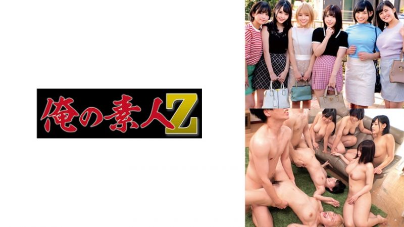 ORECO-291 我的素人-Z- 愛華＆步＆心美＆美衣奈＆結菜＆麻耶