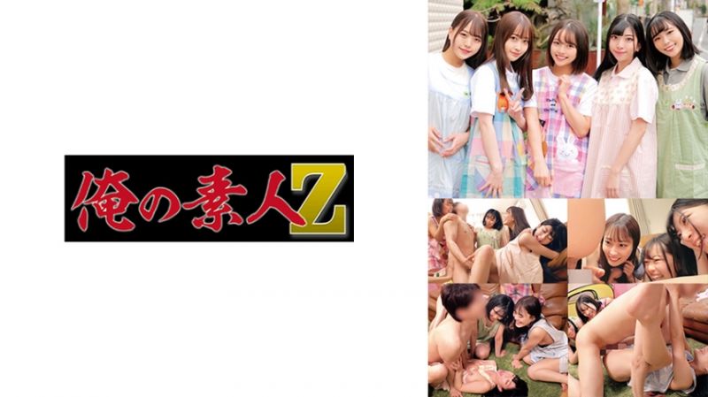 ORECO-320 我的素人-Z-千春先生＆美玥先生＆未色先生＆舞奈先生＆紬先生