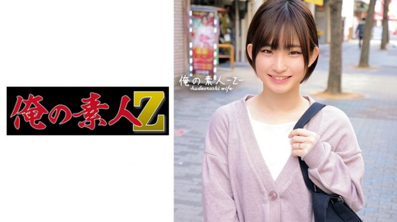 ORECO-374 我的素人-Z- 蘭