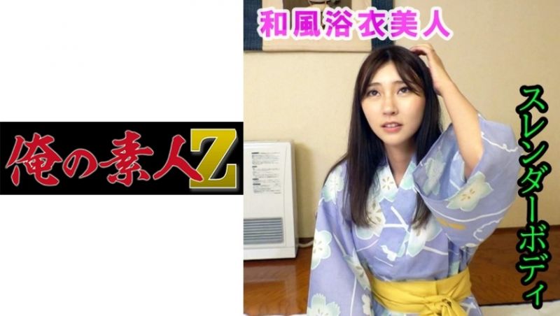 OREV-028 我的素人-Z- 彩華(31)