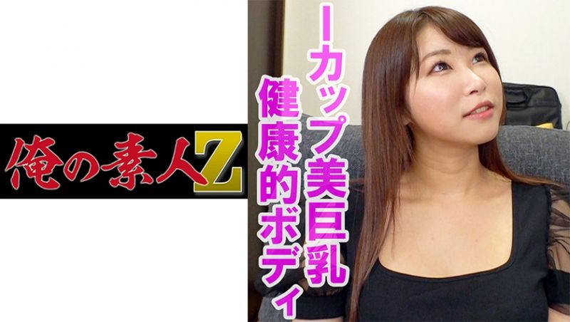 OREV-030 我的素人-Z- 櫻(22)