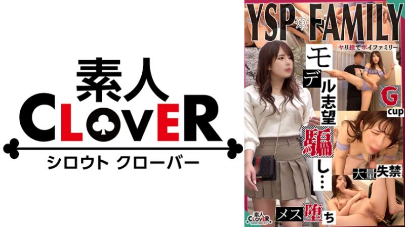 529STCV-354 YSP&times;FAMILY 目标006