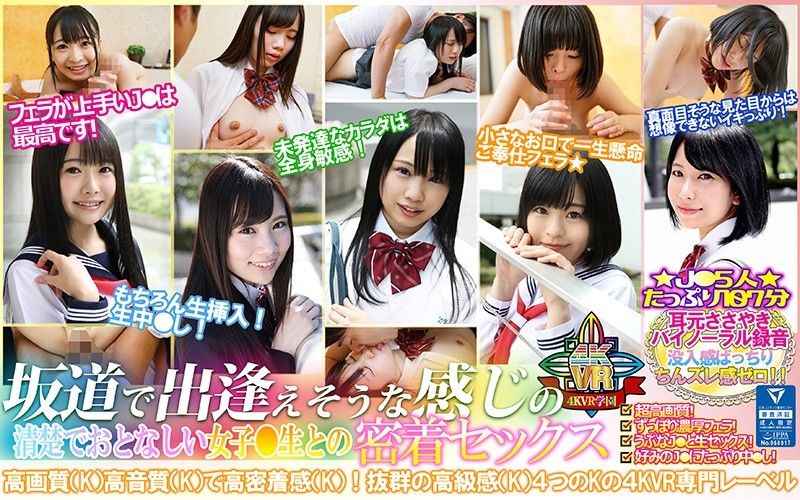 h_1290pobf00001 【VR】与坂道相遇的漂亮沉稳女学生密着做爱 3