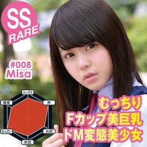 mkc008 調教超M美少女 美莎