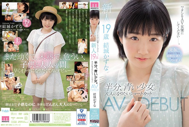MIFD-176 新人19歳 半分、青澀少女。想成為大人的短髮妹AV出道 結城和奈