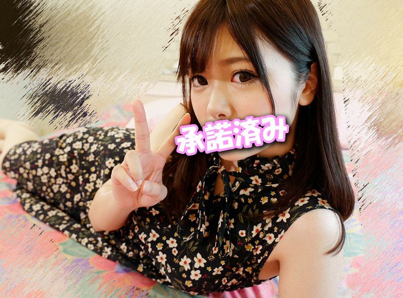 FC2-PPV-972092 【個人攝影】窈窕女神小燕 23歳與偶像級超可愛卡拉OK店員自拍！努力抽插到讓她爽歪歪