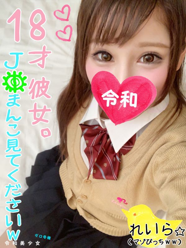 FC2-PPV-1090184 與一生只有一次的奇跡18歲美少女婊子Ｊ子在賓館自拍幹砲