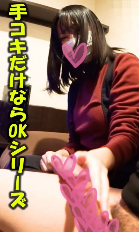 FC2-PPV-1065157 現役女大學生咖啡店員 安娜 打工回家只打手槍的話OK