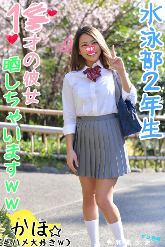 FC2-PPV-1116685 【18歲學生炮友】叫出游泳部G奶炮友做愛自拍中出