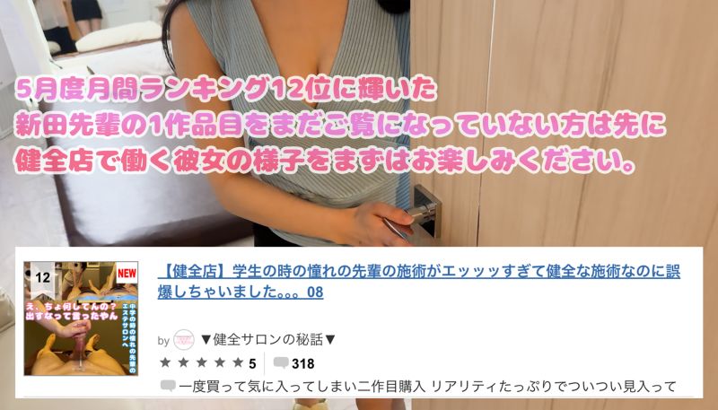 FC2-PPV-4490270 學生時期在在健康美容沙龍工作時的前輩晚上是男士按摩妹。【08再来】13
