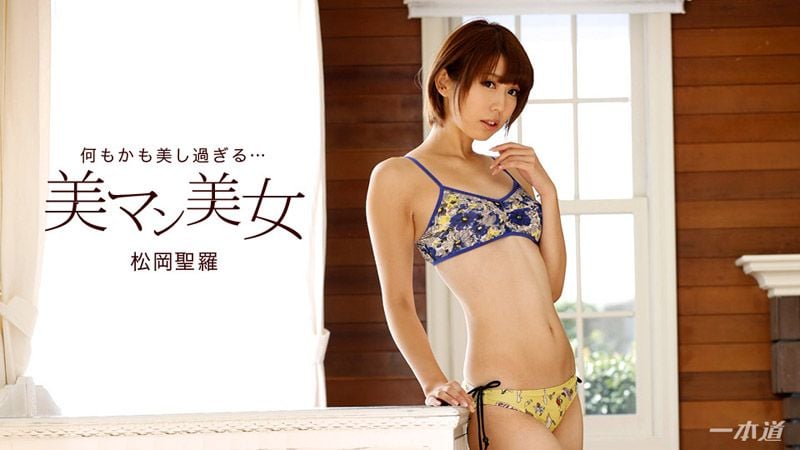 1pondo_020618_641 美鮑美女～淫叫不斷！3P肏到潮吹！～