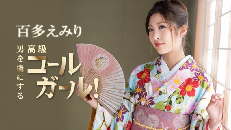 caribbeancom010521-001 展现正月气氛搞上！掳获男人的高级传播妹！ 百多惠美里