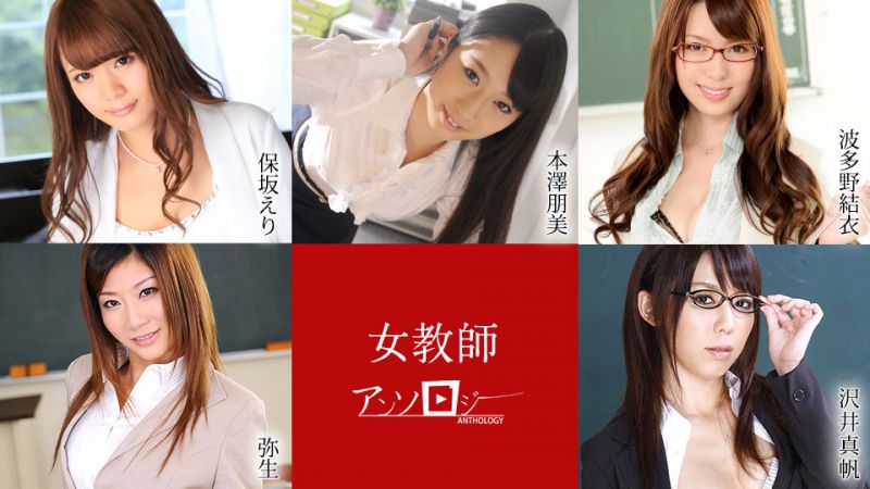 caribbeancom041421-001 前艺能人精选 希咲彩 宫地由梨香 樱花绘里 原明奈 姫香典美纱
