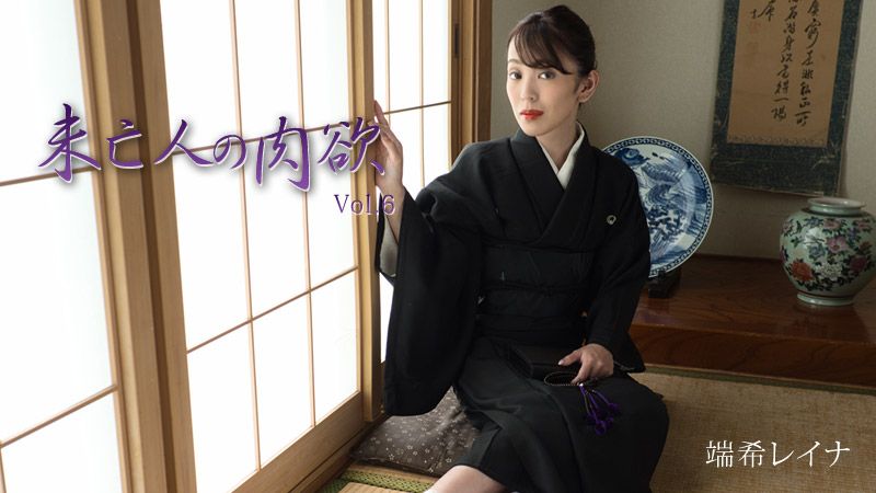 HEYZO-3019 未亡人的肉欲Vol.6 端希玲奈