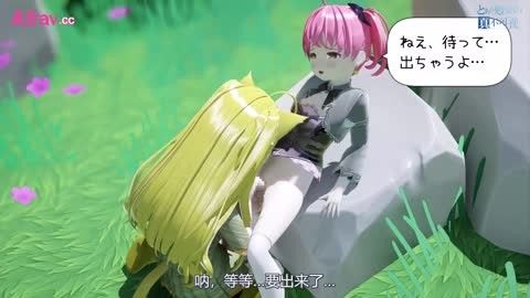  卡通H动画-男娘剑士与猫娘 前半