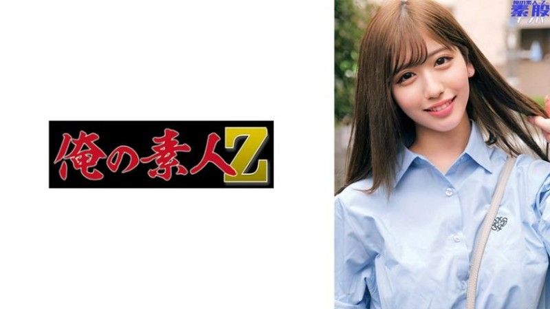 230ORECO-897 紀伊