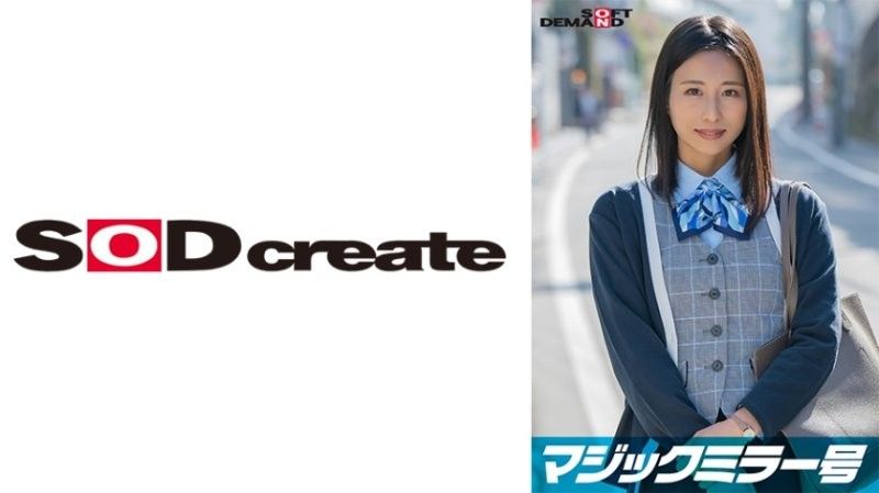 SDMM-13801 【30歳以上的美脚OL限定】假借「黑裤袜的监测调查」进行滑溜润滑液素股摩擦耐久测试！…自撕破空隙滑溜无套插入！无许可中出！【爱华编】