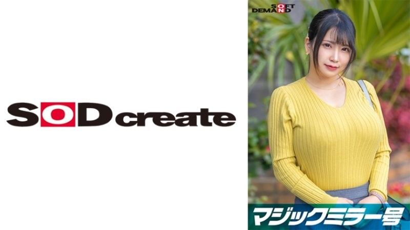 SDMM-13803 【30歳以上的美脚OL限定】假借「黑裤袜的监测调查」进行滑溜润滑液素股摩擦耐久测试！…自撕破空隙滑溜无套插入！无许可中出！【真理奈编】