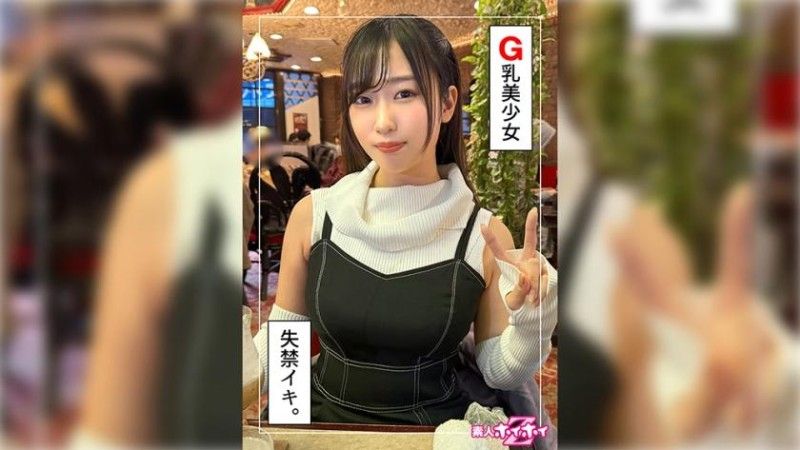 420HOI-320 420HOI-320 Yuhi (23) 素人 Hoi Hoi Z,素人,紀錄片,奇聞趣事,美麗女孩,巨乳,美麗屁股,電動按摩器,小便,臉部