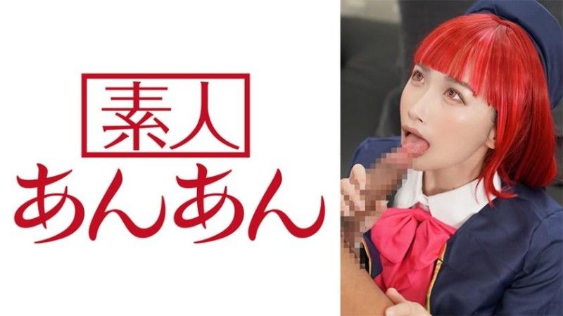 714ANAN-037 714ANAN-037 和歌酱