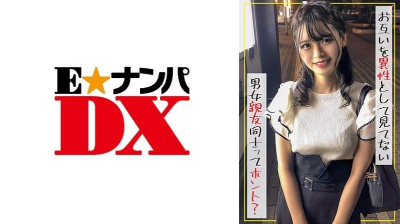 285ENDX-514 285ENDX-514 验证！男女朋友真的没有异性意识吗？