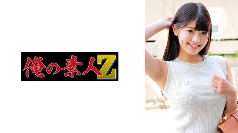230ORECO-972 230ORECO-972 日野（暂定）