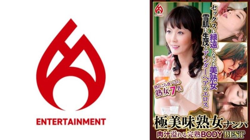 016DHT-1156 016DHT-1156 挑選最美味的成熟女性 - 7 位擁有多汁成熟身體的女性