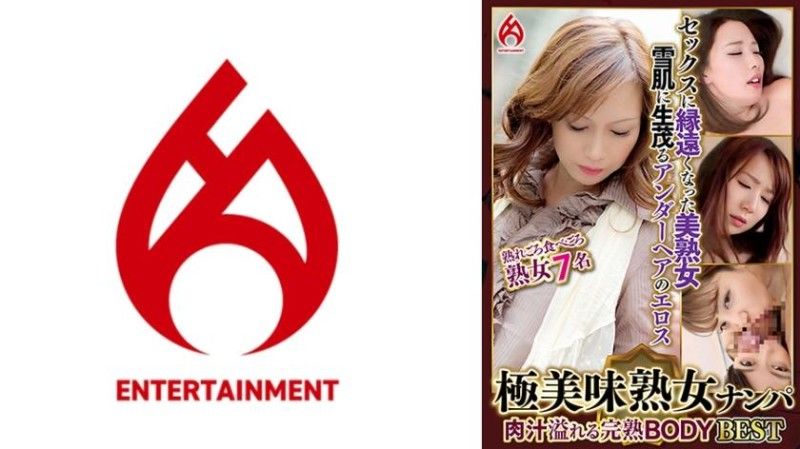 016DHT-1157 016DHT-1157 挑選最美味的成熟女性 - 7 名擁有多汁成熟身體的女孩