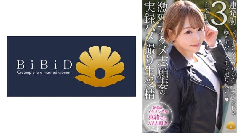 522DHT-1148 522DHT-1148 [不忠的妻子] 毛 (30歲) 的白天面孔〜與超級可愛的妻子進行你想要的激烈性愛