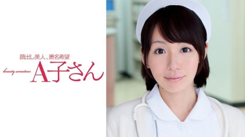 210AKO-559 210AKO-559 秋奈