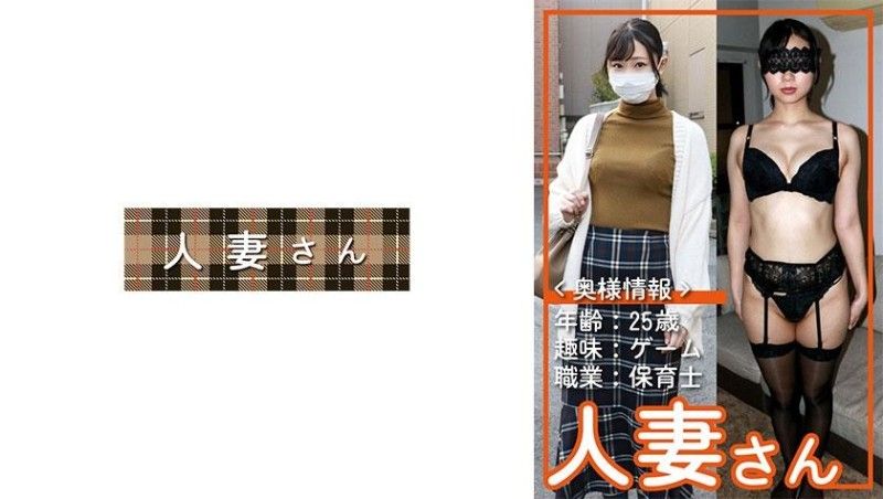 776HDSN-049 776HDSN-049 已婚婦女 049