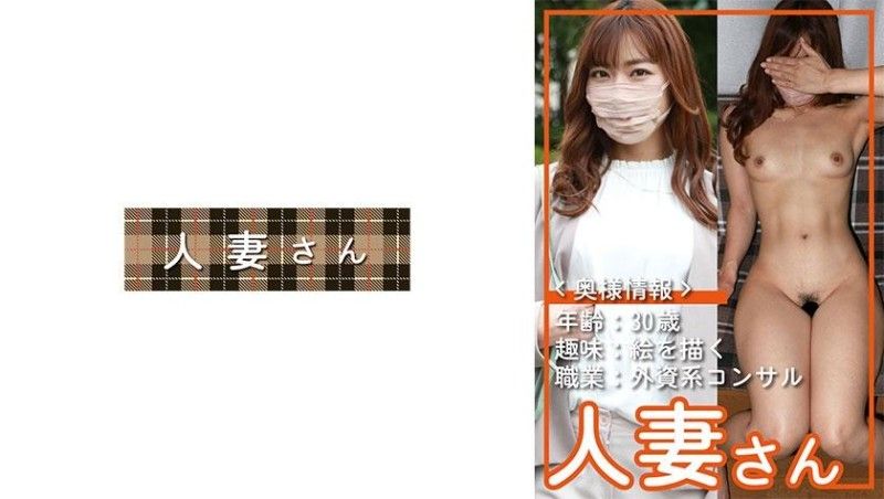 776HDSN-050 776HDSN-050 已婚婦女 050