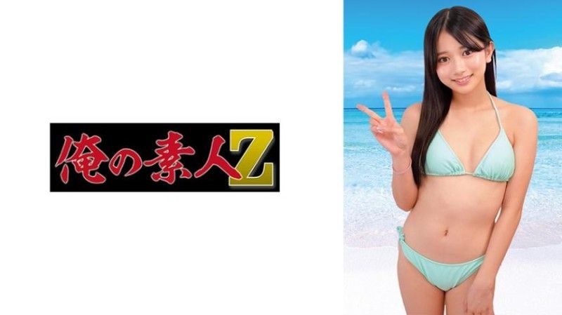 230ORECO-987 230ORECO-987 卡琳