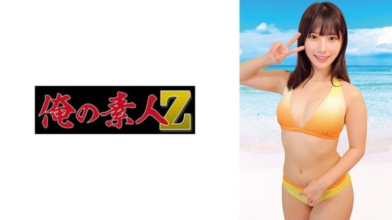 230ORECO-988 230ORECO-988 雏子