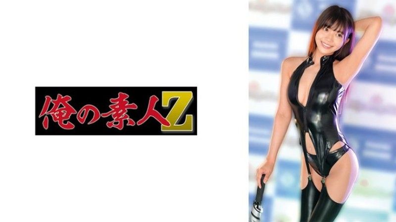 230OREMO-307 230OREMO-307 歐