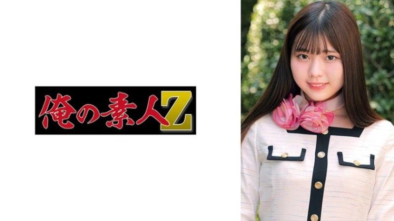 230ORECO-992 乃亞小姐