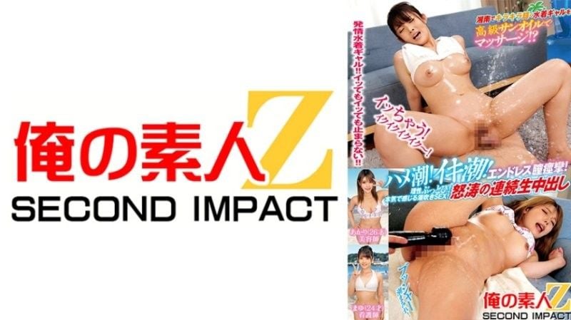 ORECS-270 用防晒油为湘南闪闪发光的泳衣女孩按摩！ ？喷水！喷水！无止尽的阴道痉挛！真实的潮吹性爱！狂暴连续中出 Akari Mayu