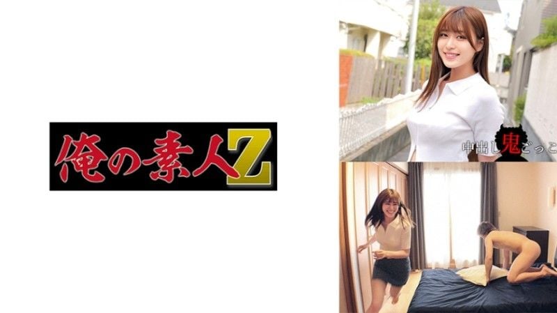 230ORECZ-009 渚醬