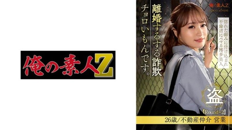 230ORESD-005 230ORESD-005 綾瀨未來