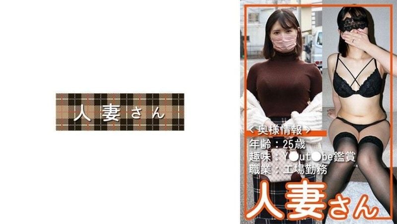 776HDSN-054 776HDSN-054 已婚婦女 054