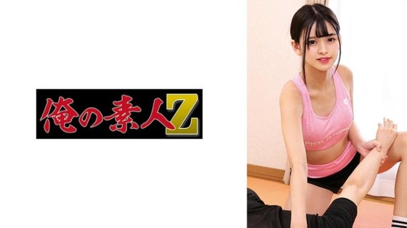 230OREMO-330 K桑（美容銷售員）