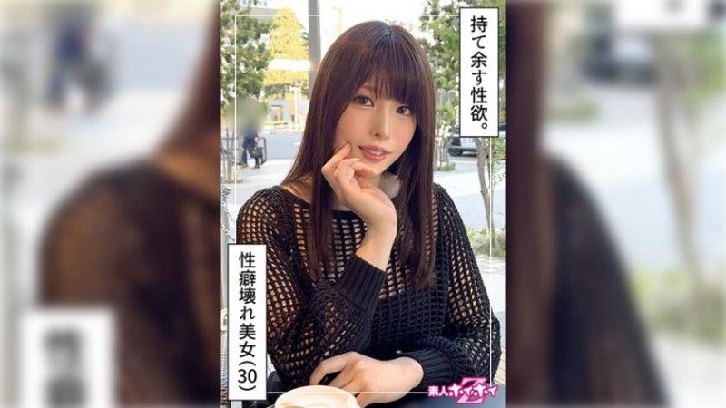 420HOI-339 找来做爱 阿米娜（30）