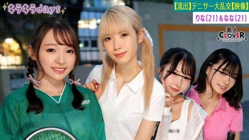 STCV-560 STCV-560 [洩漏鏡頭] 來自大學網球俱樂部的四個女孩與學長校友 [Kano,Yuka,Rina,Nana] 舉行群交派對 〜Rina＆Nana 版〜